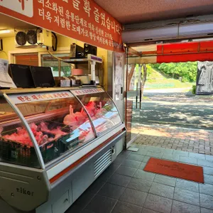 굴다리 식육식당 사진