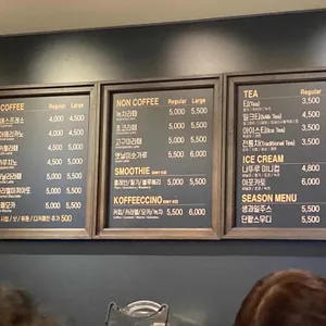 The Koffee 리뷰 사진
