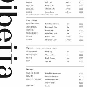 디배따 리뷰 사진