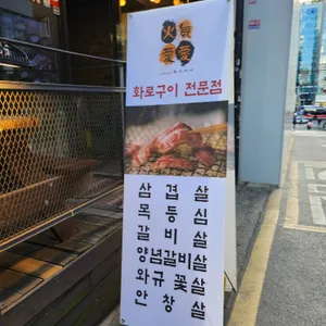 화기애애 대표 사진