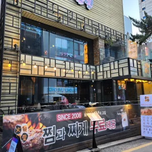 화기애애 대표 사진