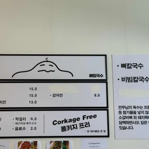 전무님 리뷰 사진