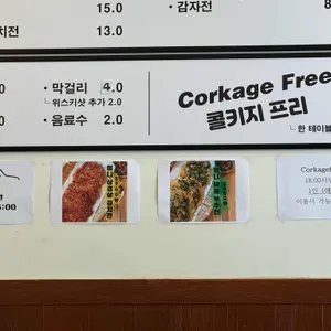 전무님 리뷰 사진