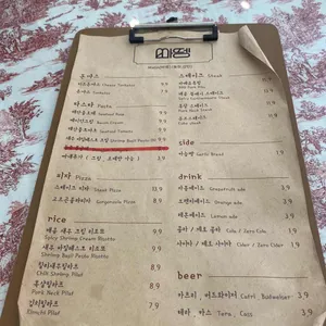 마뗑 리뷰 사진
