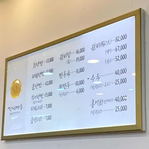 강남면옥 리뷰 사진