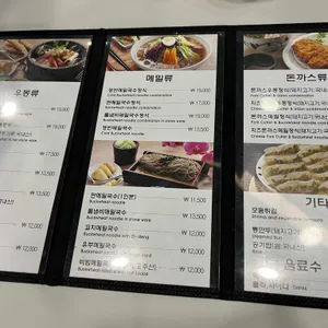 송 리뷰 사진