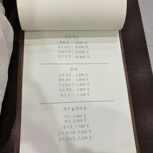 모루야 리뷰 사진