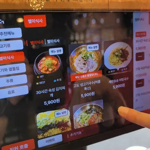 고도 리뷰 사진
