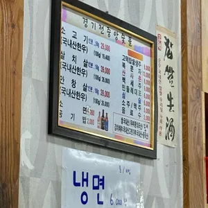중앙숯불 리뷰 사진