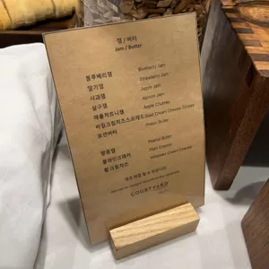 코트야드 메리어트 세종키친 리뷰 사진