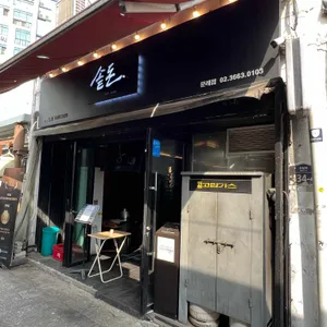 솥돈 리뷰 사진