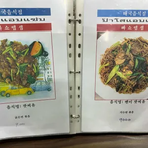 빠쇼앱샙 리뷰 사진