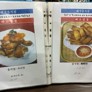 빠쇼앱샙 리뷰 사진