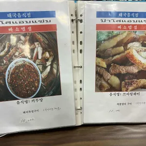 빠쇼앱샙 리뷰 사진