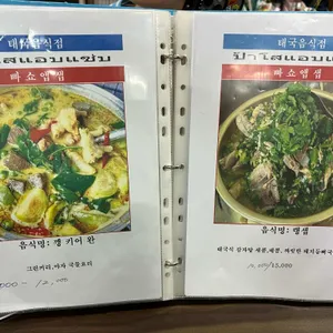 빠쇼앱샙 리뷰 사진
