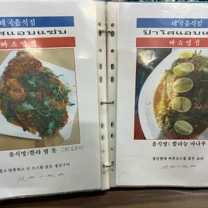 빠쇼앱샙 리뷰 사진