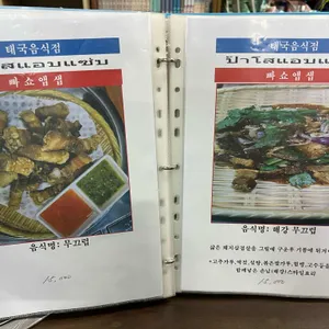 빠쇼앱샙 리뷰 사진
