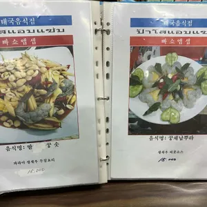 빠쇼앱샙 리뷰 사진