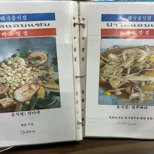 빠쇼앱샙 리뷰 사진