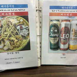빠쇼앱샙 리뷰 사진