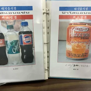 빠쇼앱샙 사진