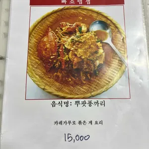 빠쇼앱샙 리뷰 사진