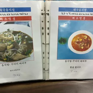 빠쇼앱샙 리뷰 사진