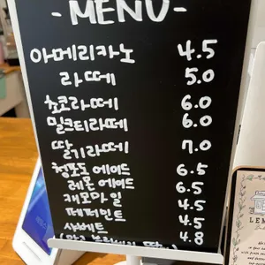 레밍스 리뷰 사진