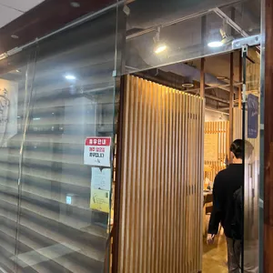 스시고산 리뷰 사진