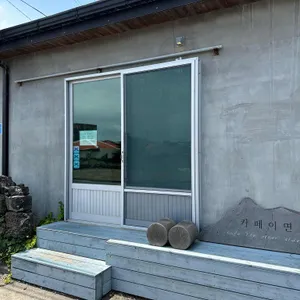 카페이면 리뷰 사진