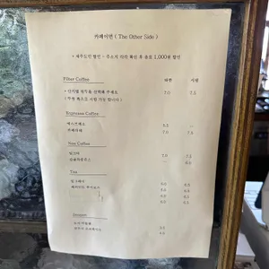 카페이면 리뷰 사진