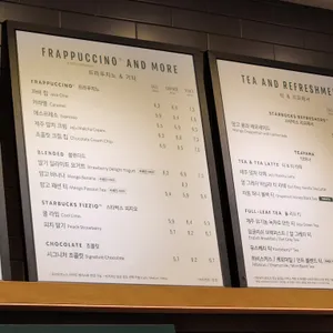 스타벅스 리뷰 사진
