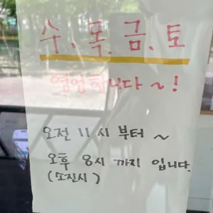 우리밀빵집 소이홈 리뷰 사진