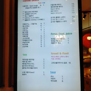 팜스토리 리뷰 사진