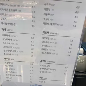 구자윤 과자점 리뷰 사진