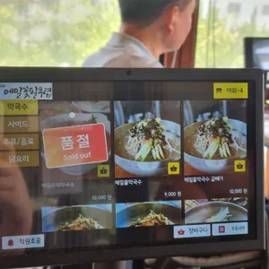 메밀꽃필무렵 리뷰 사진