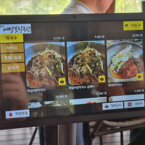 메밀꽃필무렵 리뷰 사진