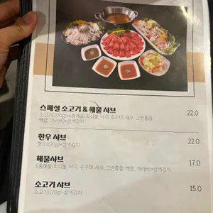쌈촌 리뷰 사진