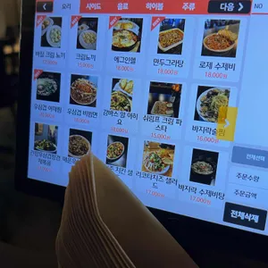오웰 리뷰 사진