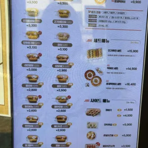 명랑핫도그 리뷰 사진