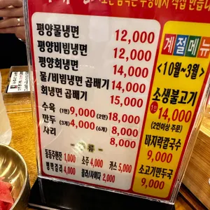 삼지연 리뷰 사진