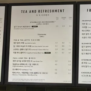 스타벅스 리뷰 사진