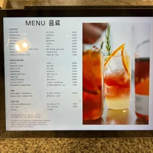 아르켓 카페 리뷰 사진