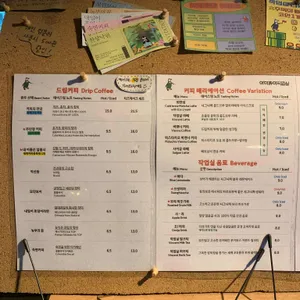 아마츄어작업실 리뷰 사진