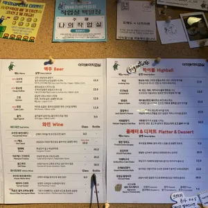아마츄어작업실 리뷰 사진