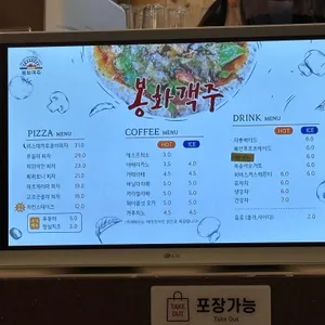 봉화객주 리뷰 사진