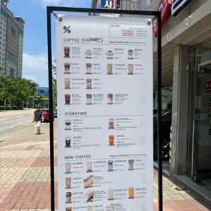 텐퍼센트커피 리뷰 사진