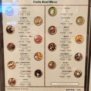 그릭하다 리뷰 사진