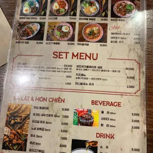 베트남노상식당 리뷰 사진