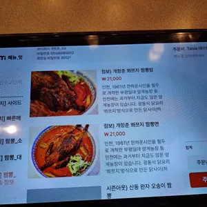 개항춘 리뷰 사진